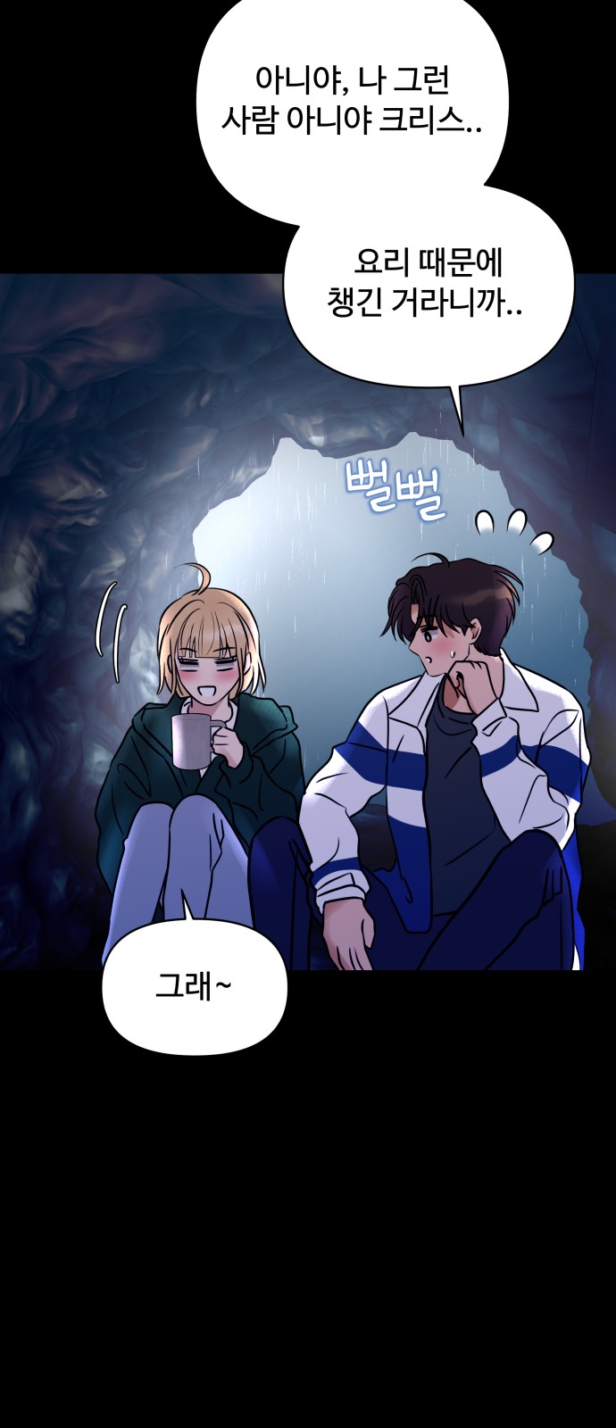 47 페이지