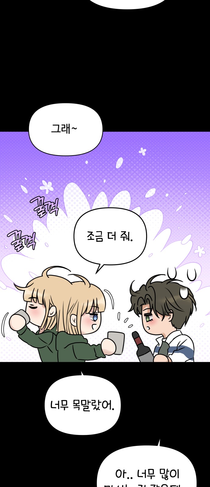50 페이지