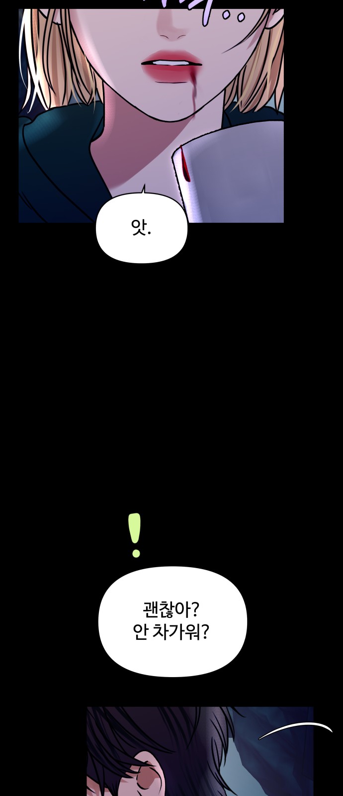 52 페이지