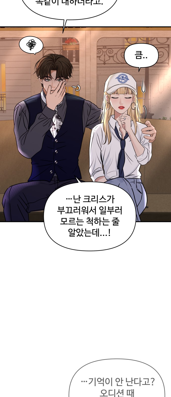 66 페이지