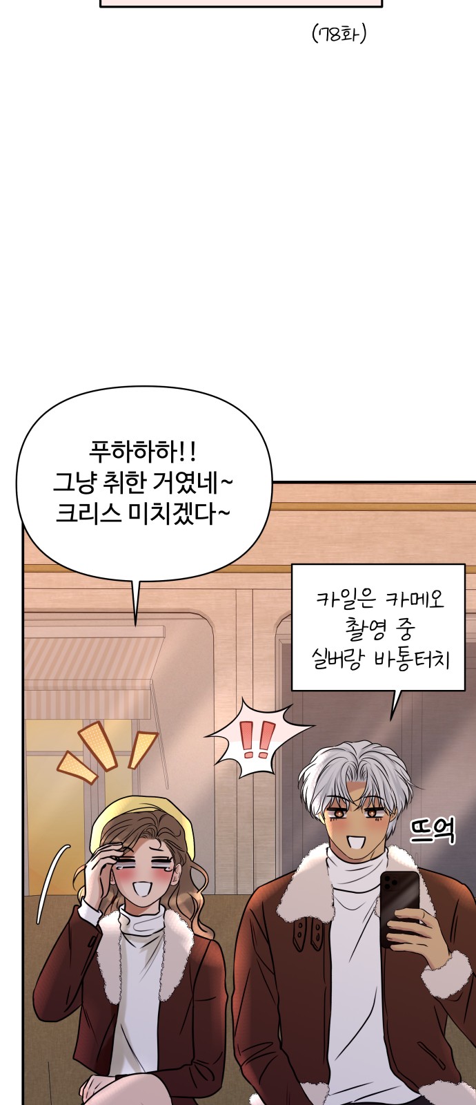 68 페이지