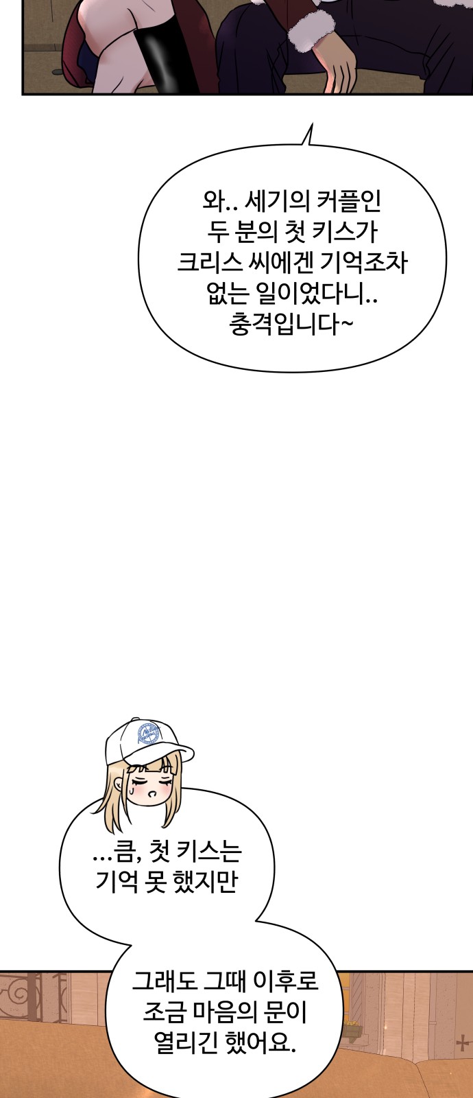 69 페이지