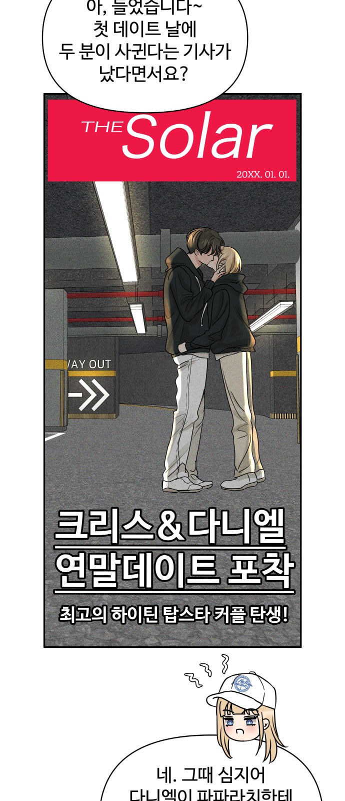 71 페이지