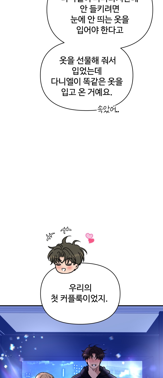 72 페이지