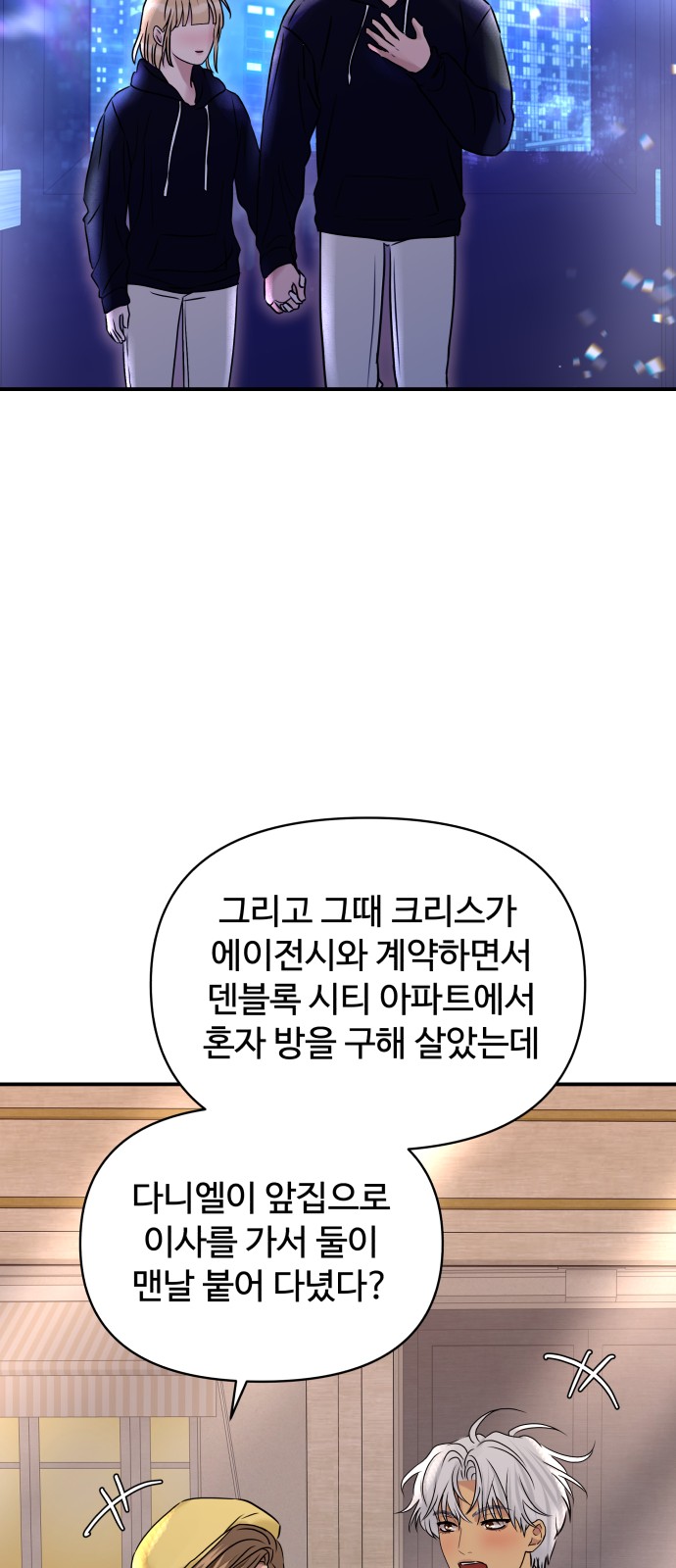 73 페이지