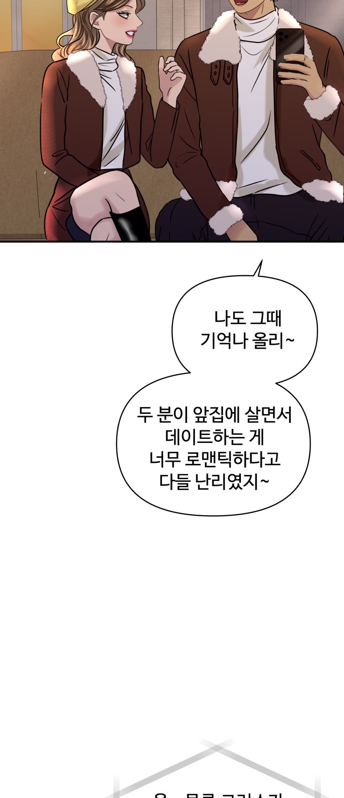74 페이지