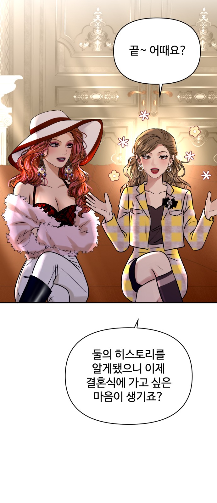 76 페이지