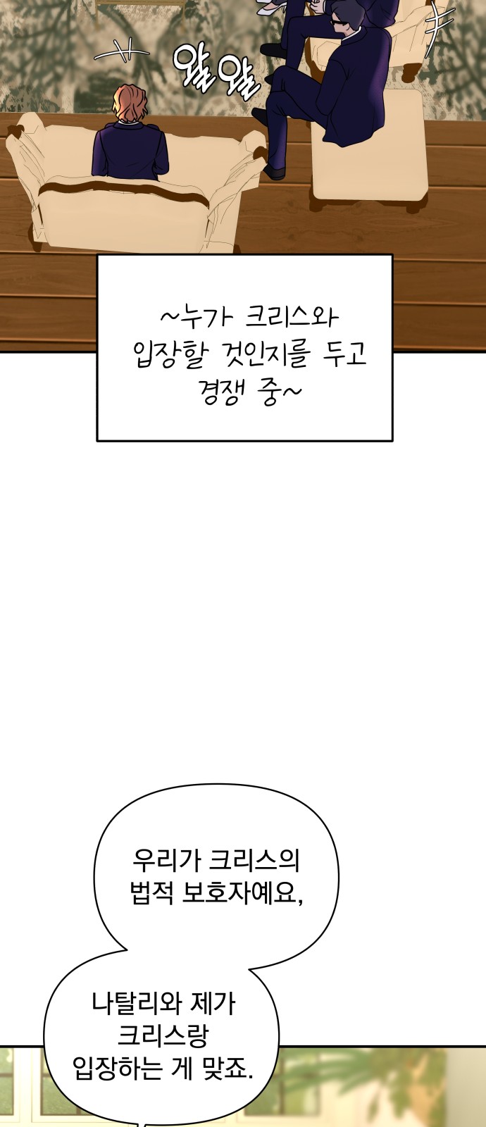 19 페이지