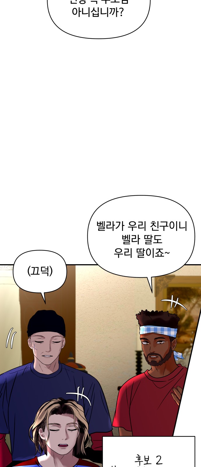 21 페이지