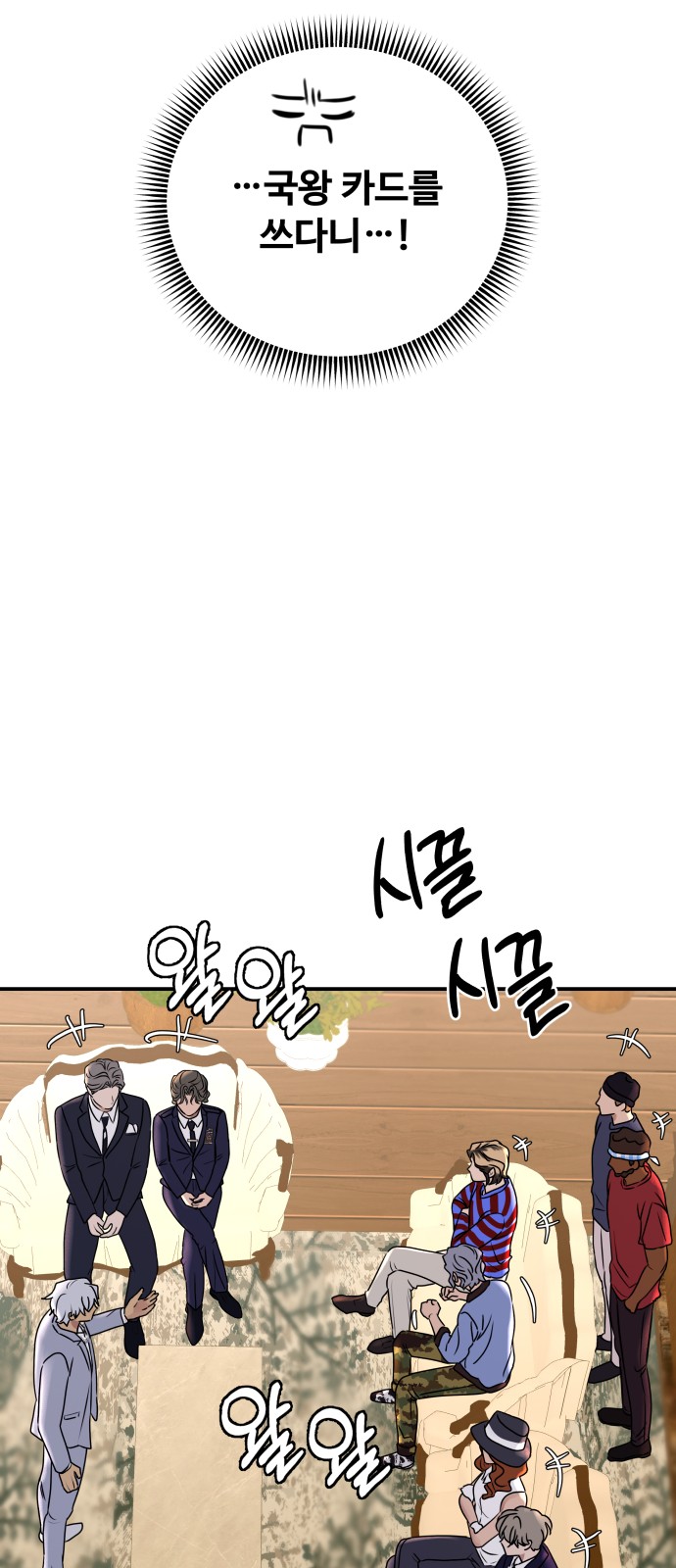 30 페이지