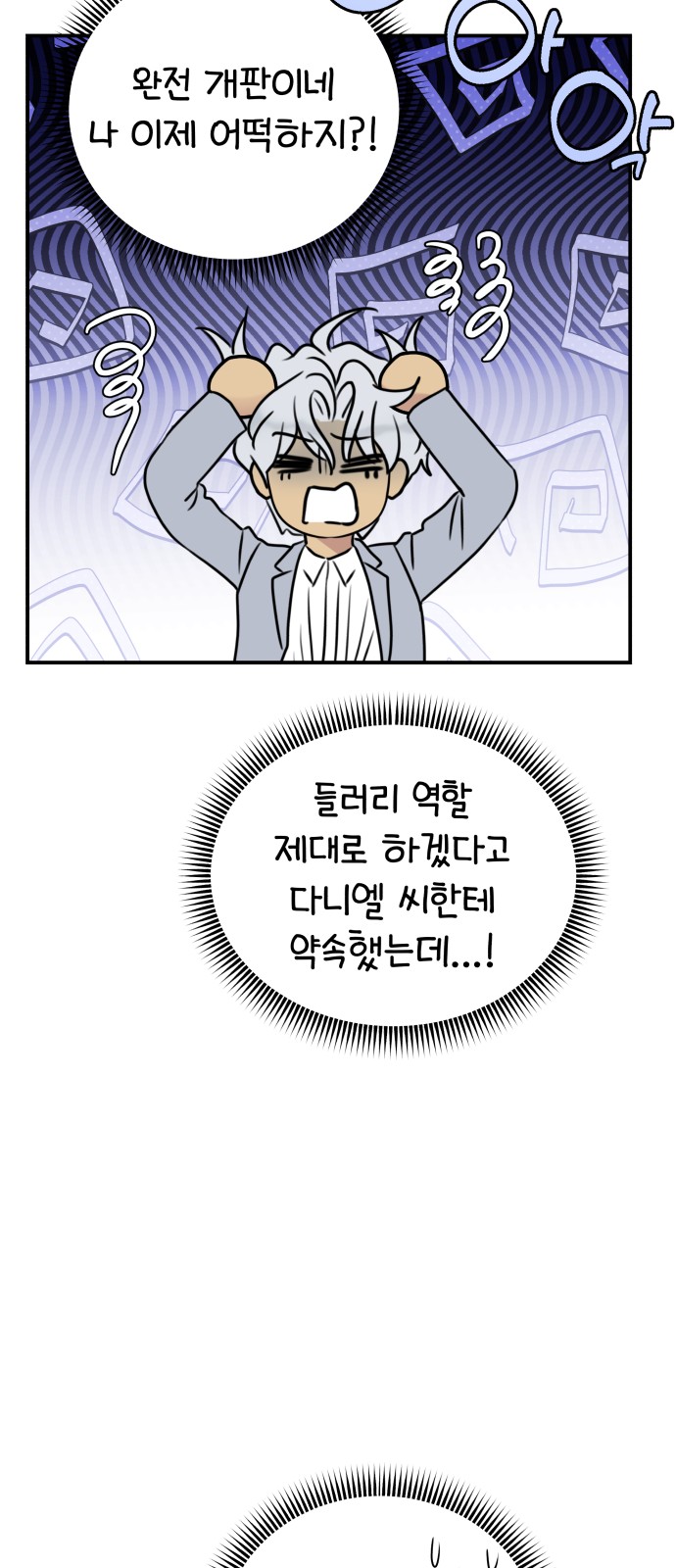 32 페이지