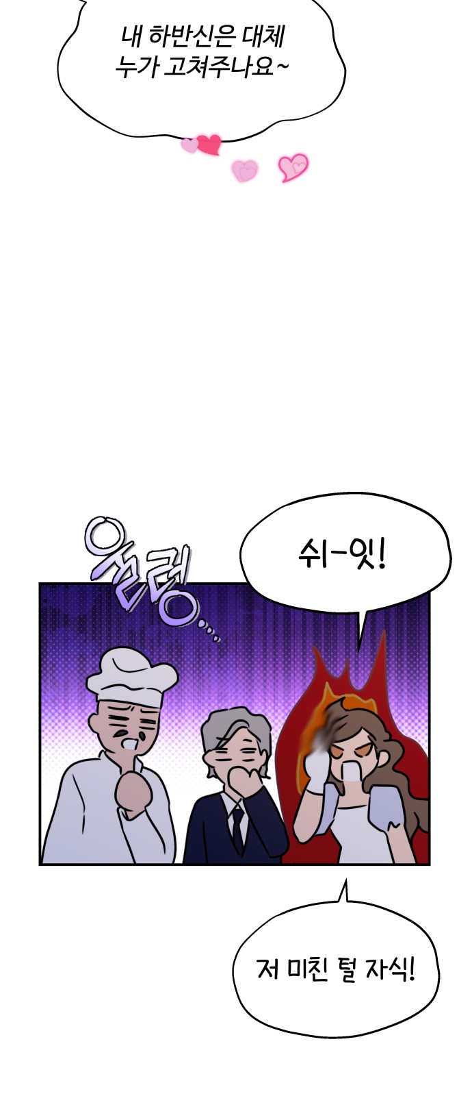 61 페이지