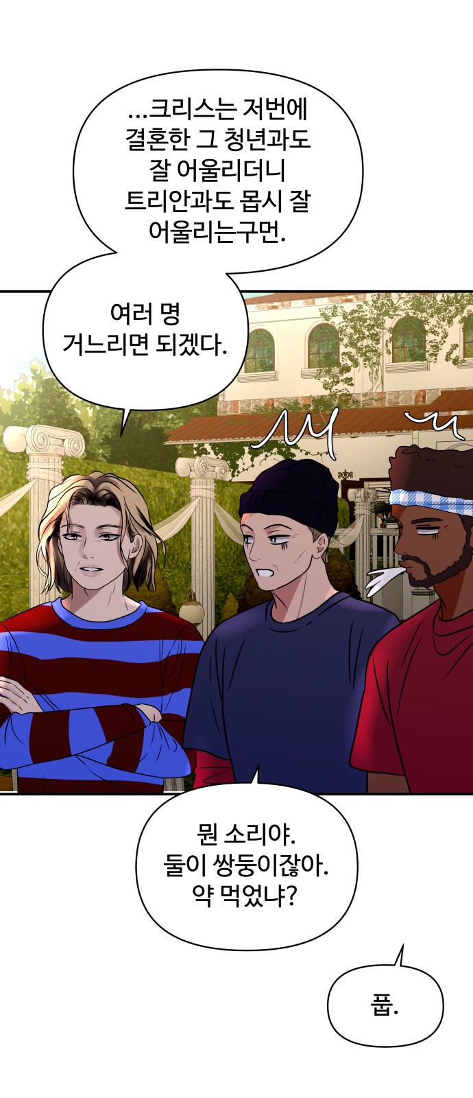 63 페이지