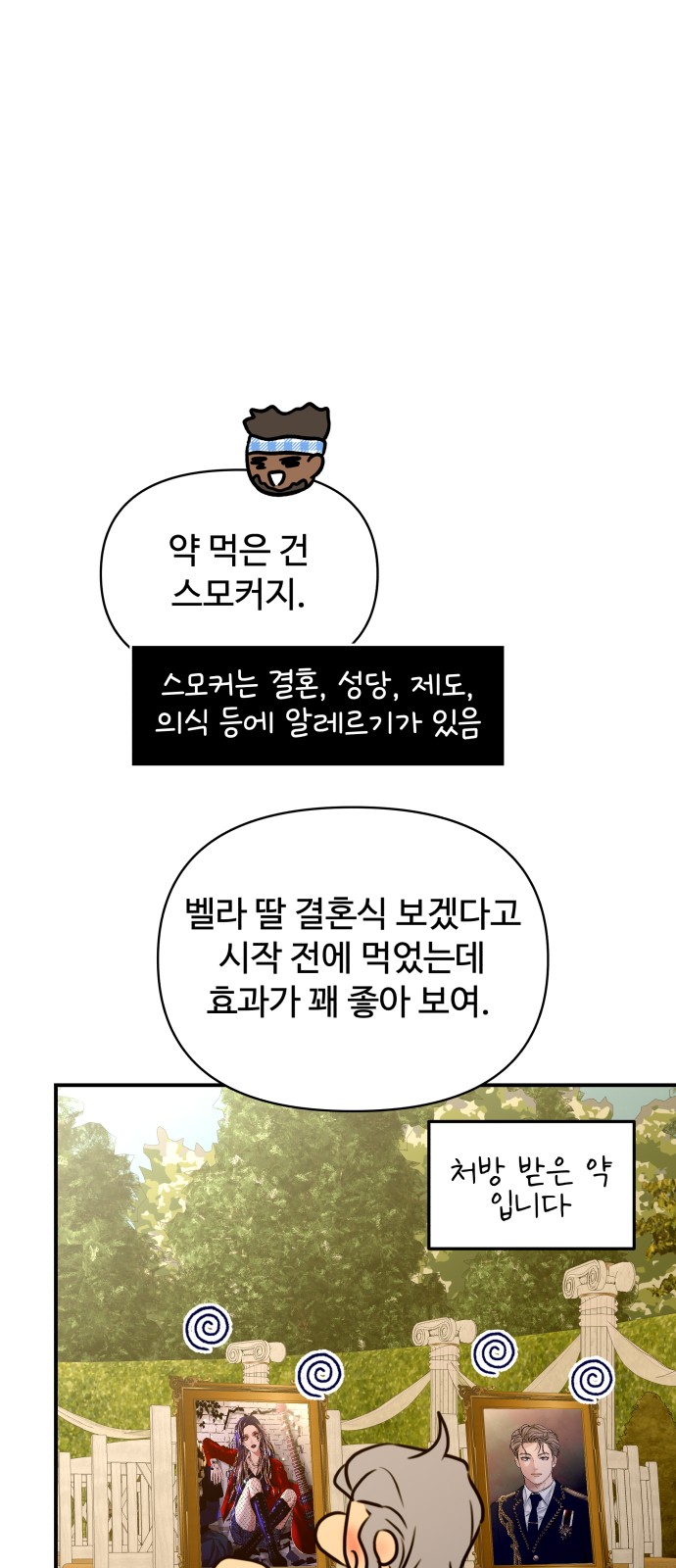 64 페이지