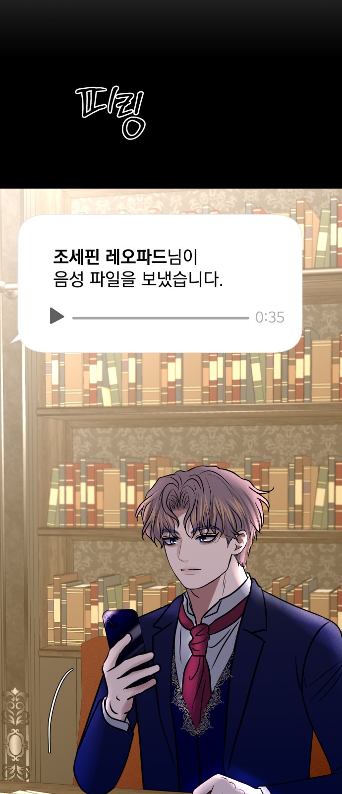 70 페이지