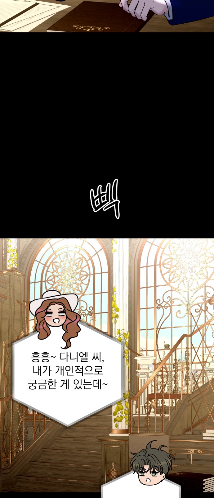 71 페이지