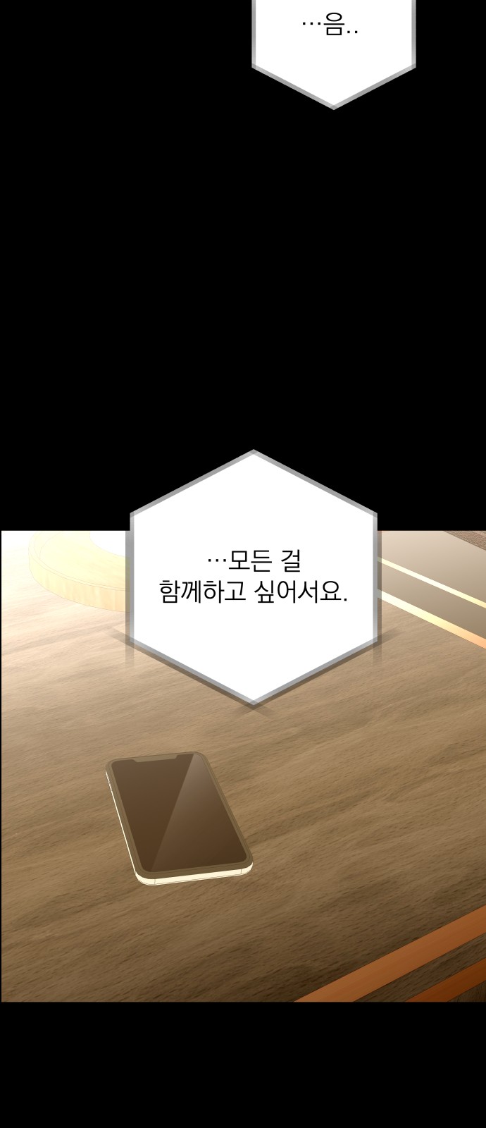 73 페이지