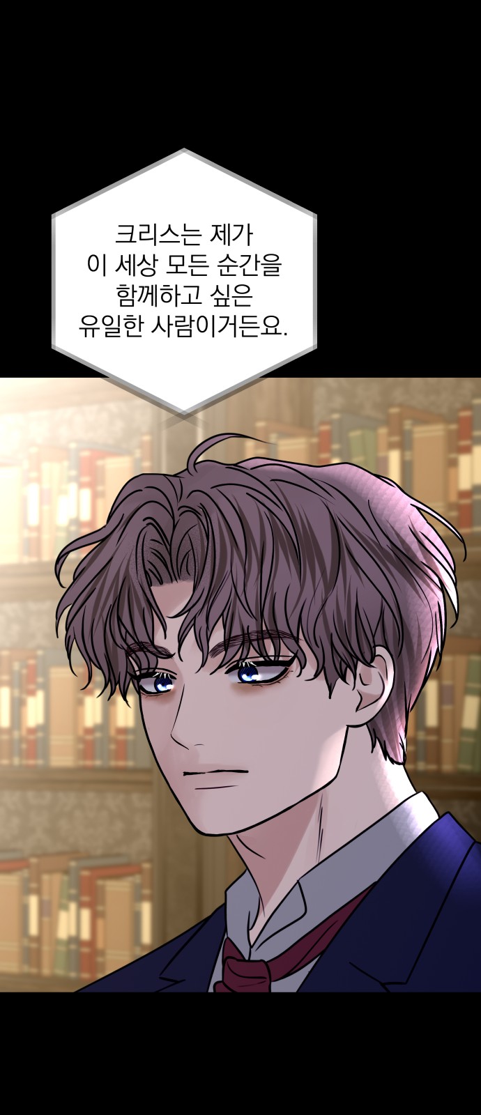 74 페이지