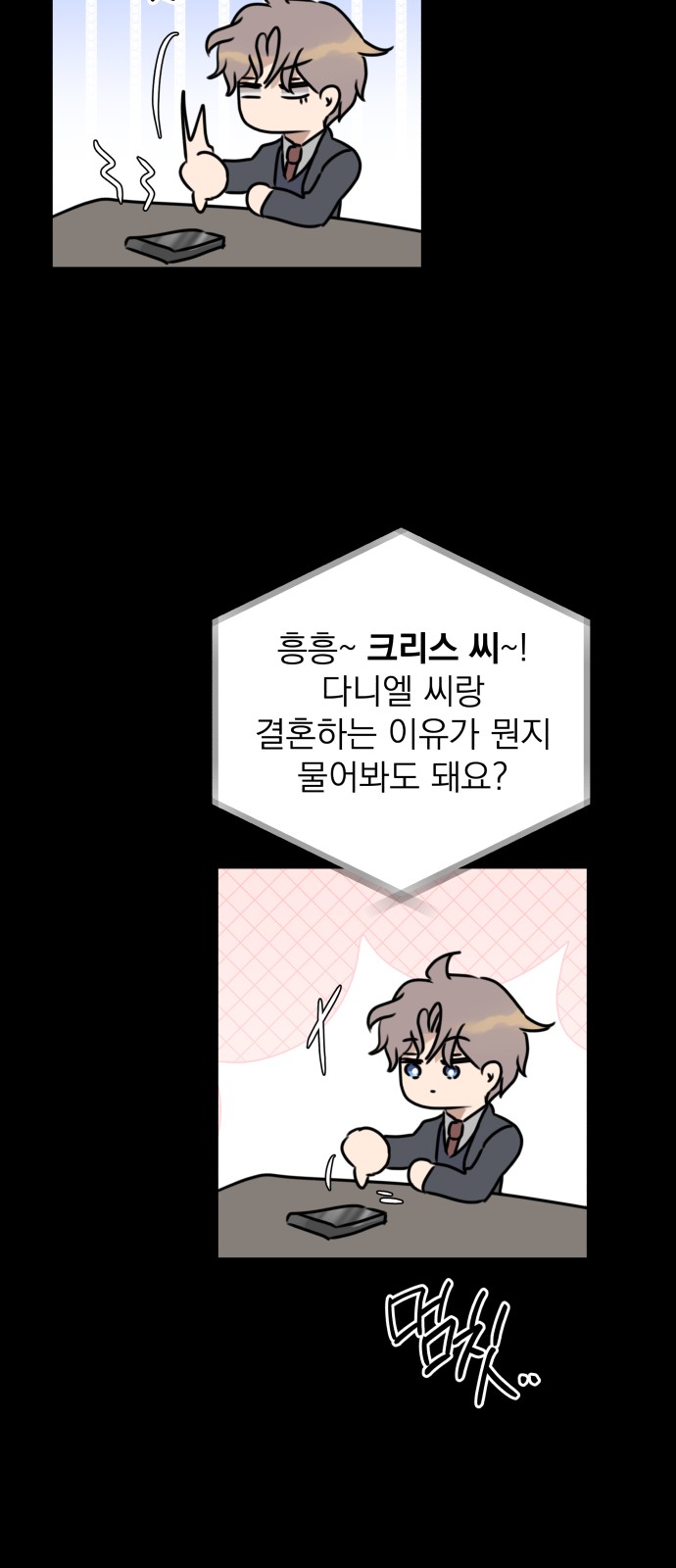 76 페이지