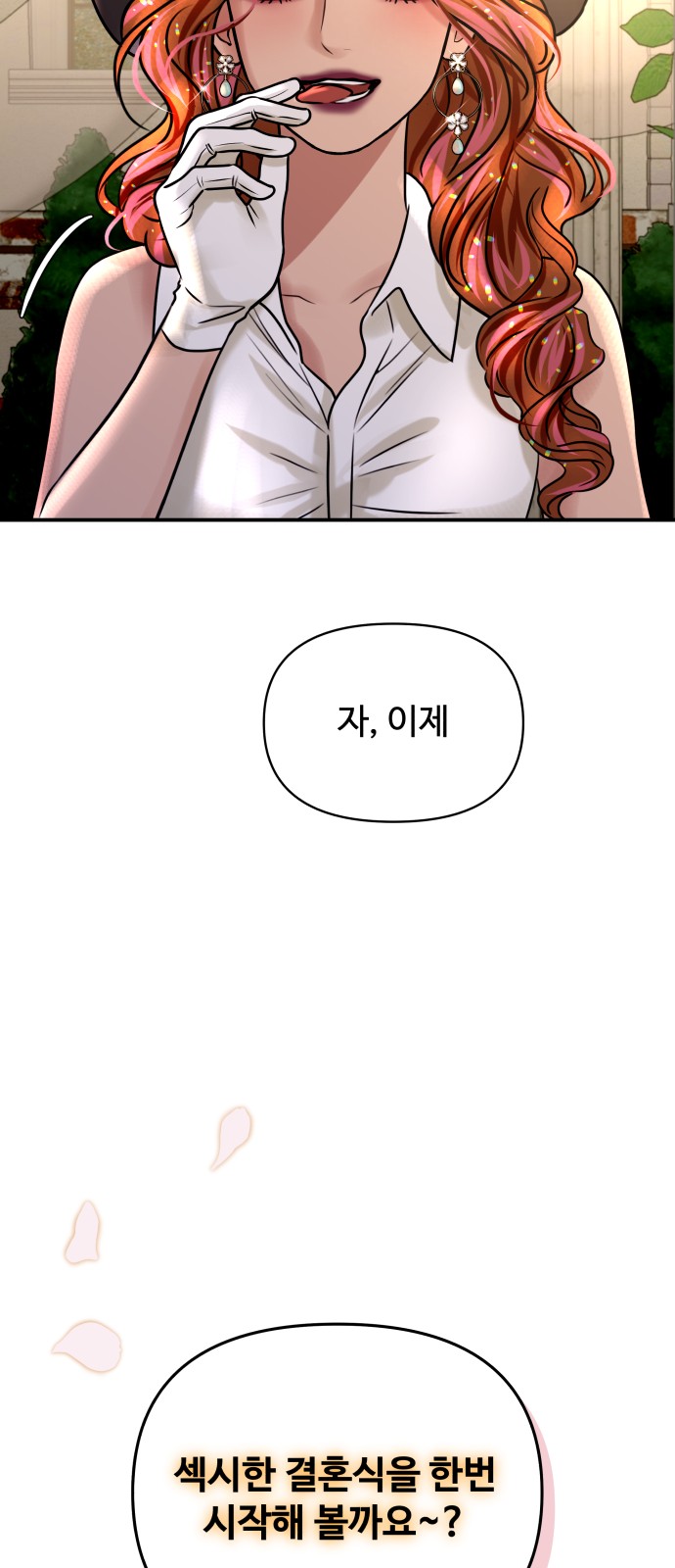 85 페이지