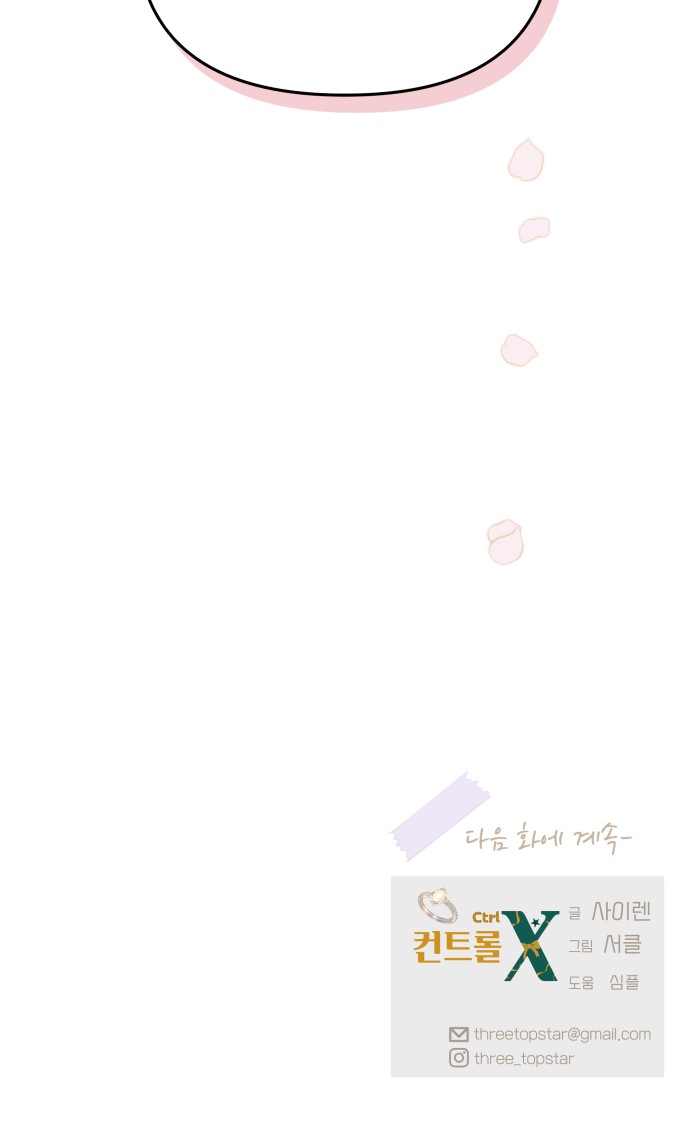 86 페이지