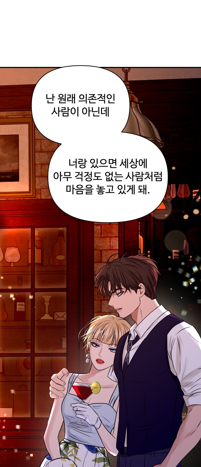 18 페이지