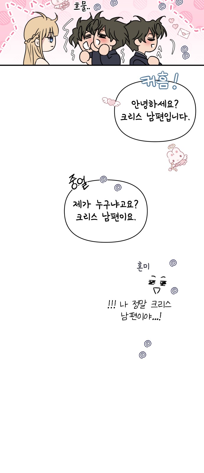 26 페이지