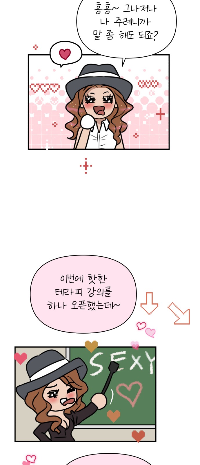 32 페이지