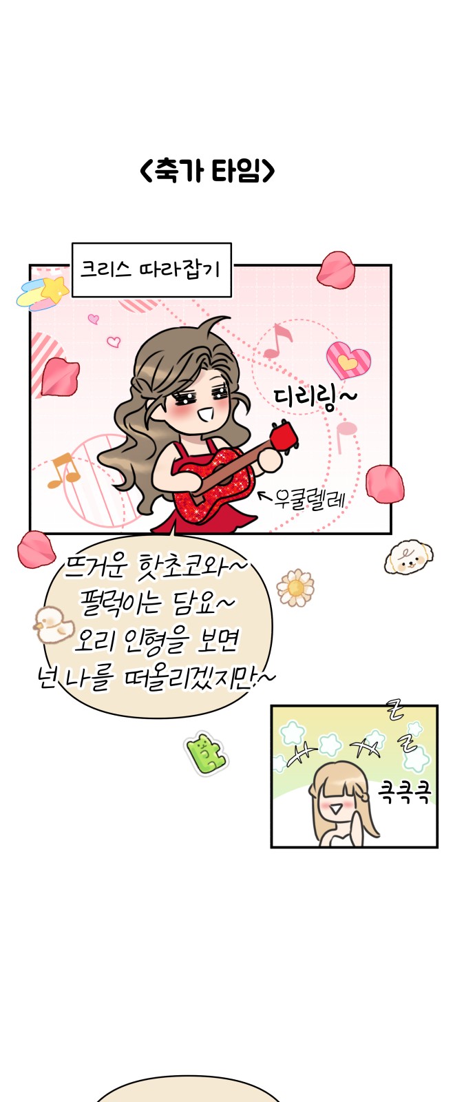 39 페이지