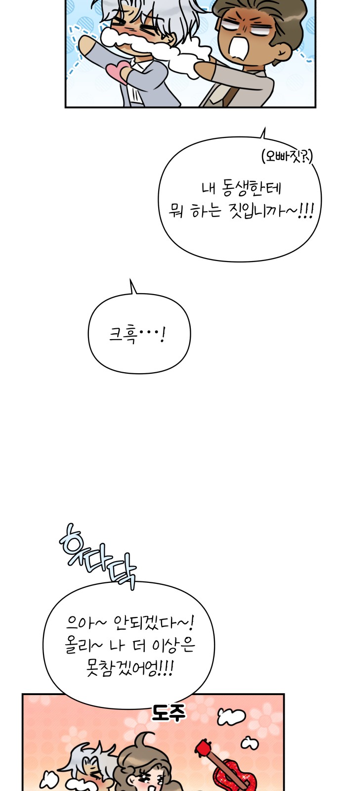 41 페이지