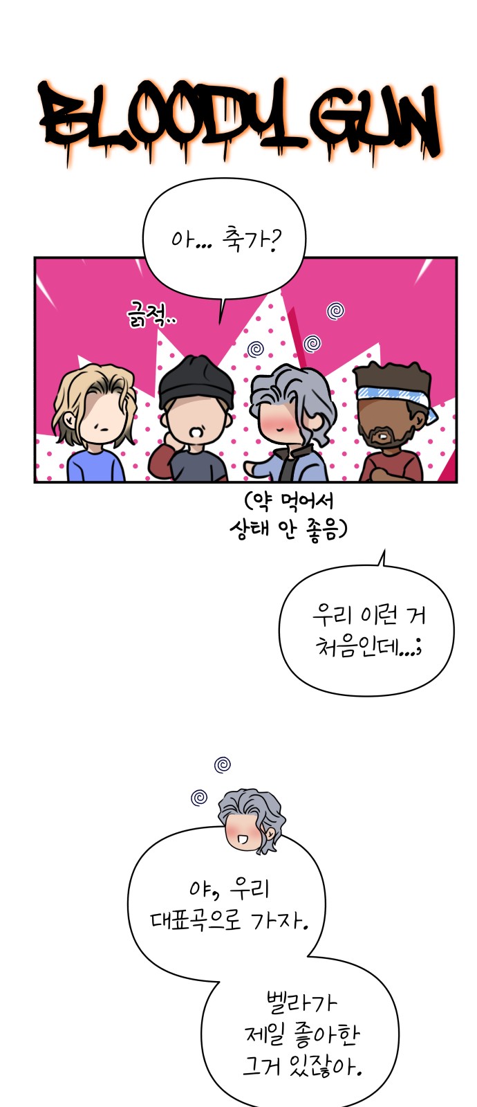 43 페이지