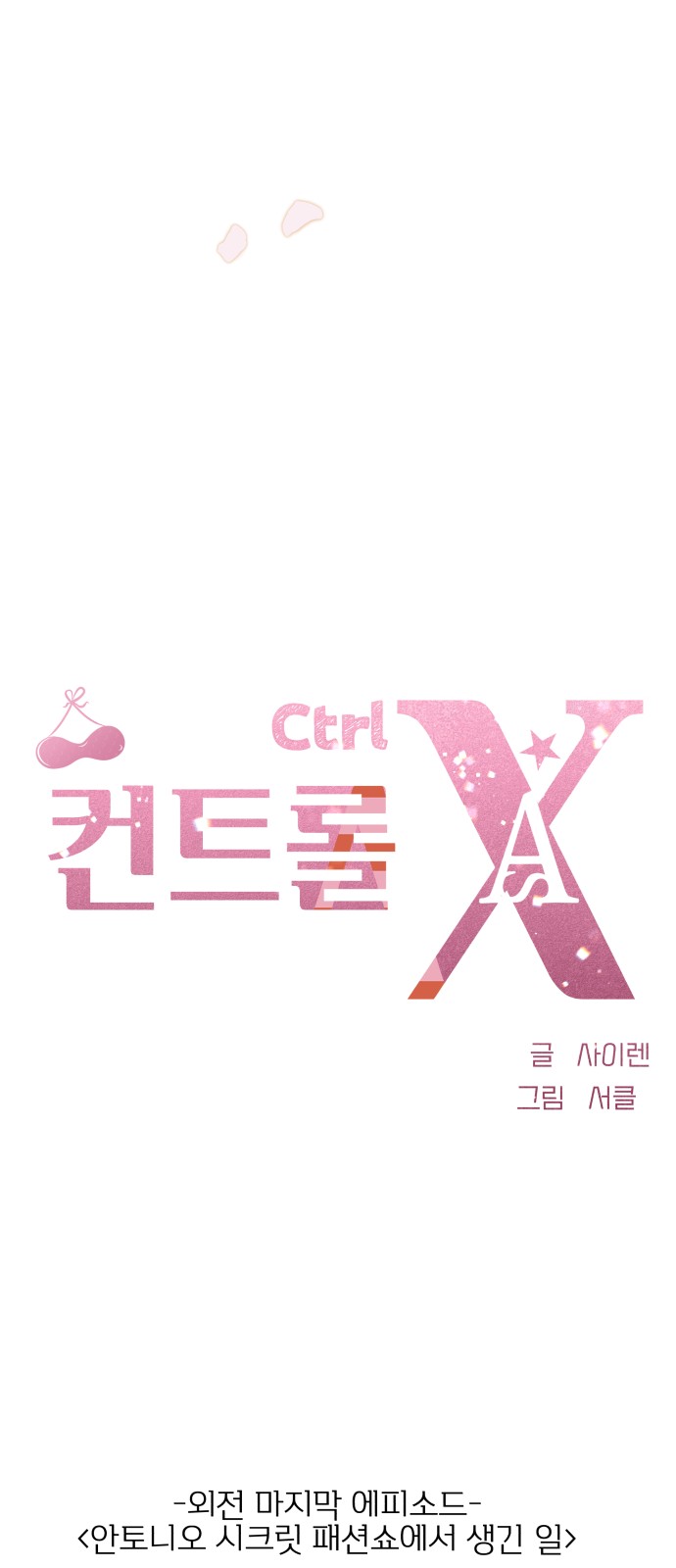 50 페이지
