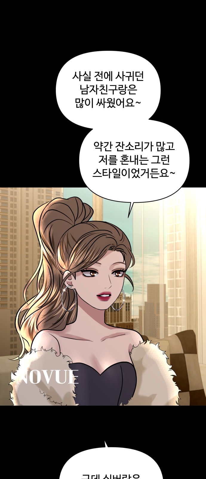 53 페이지