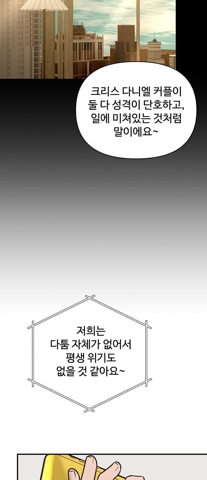 56 페이지
