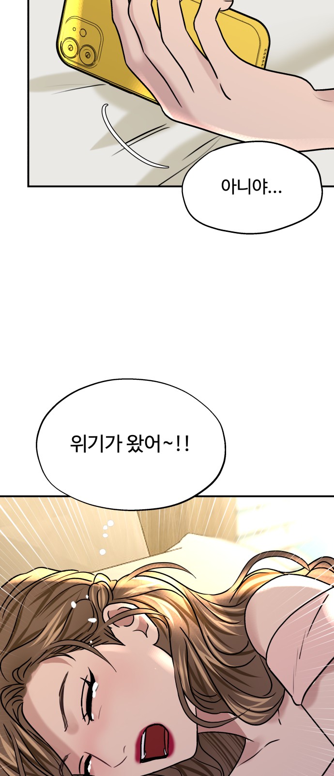 57 페이지