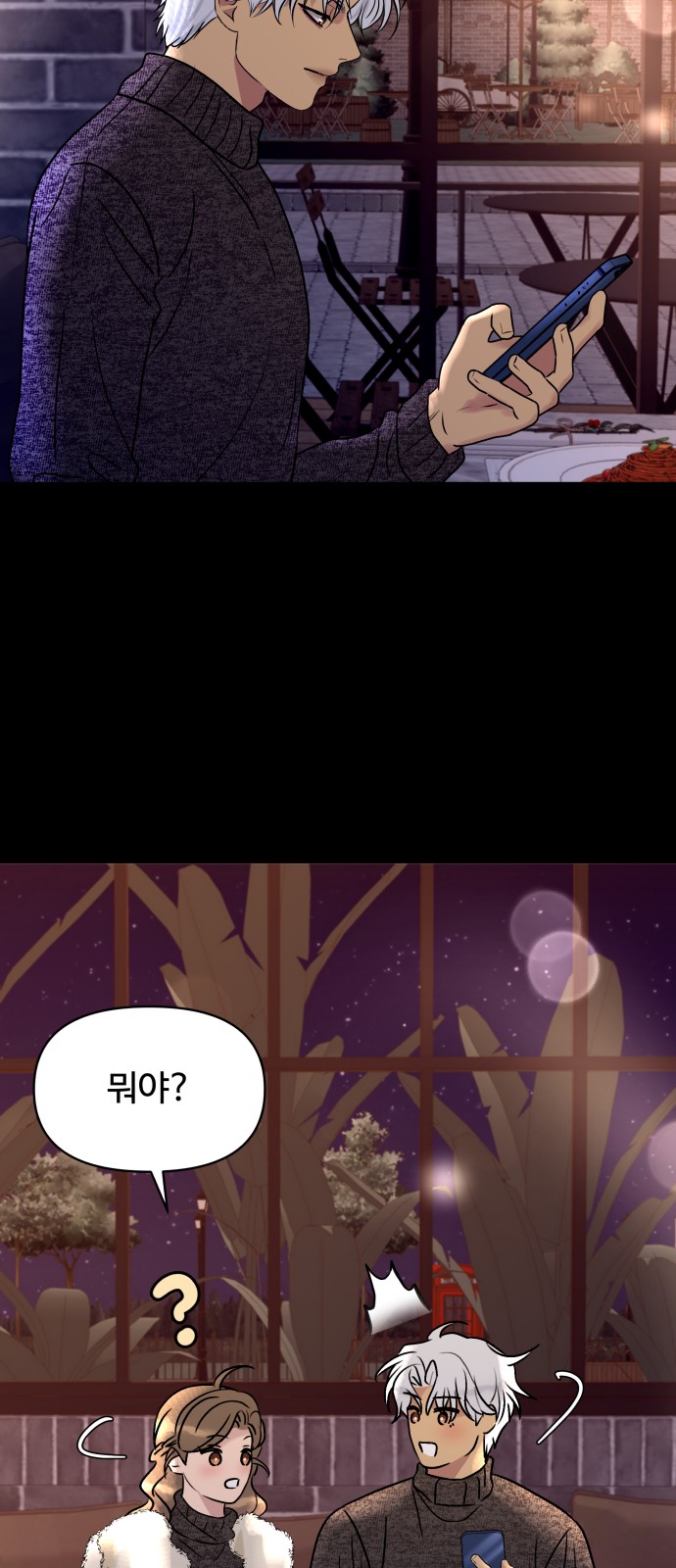 60 페이지