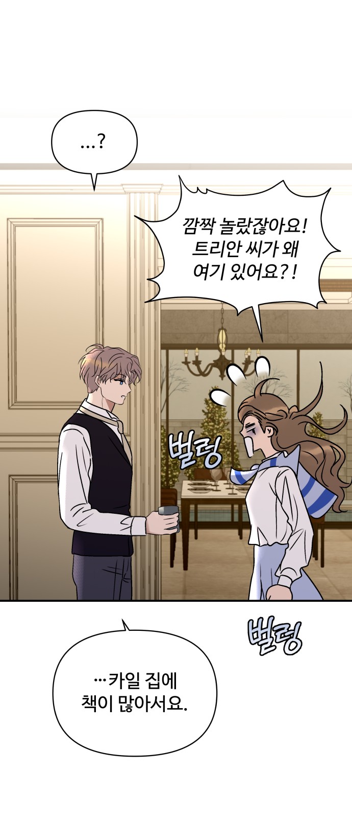 71 페이지