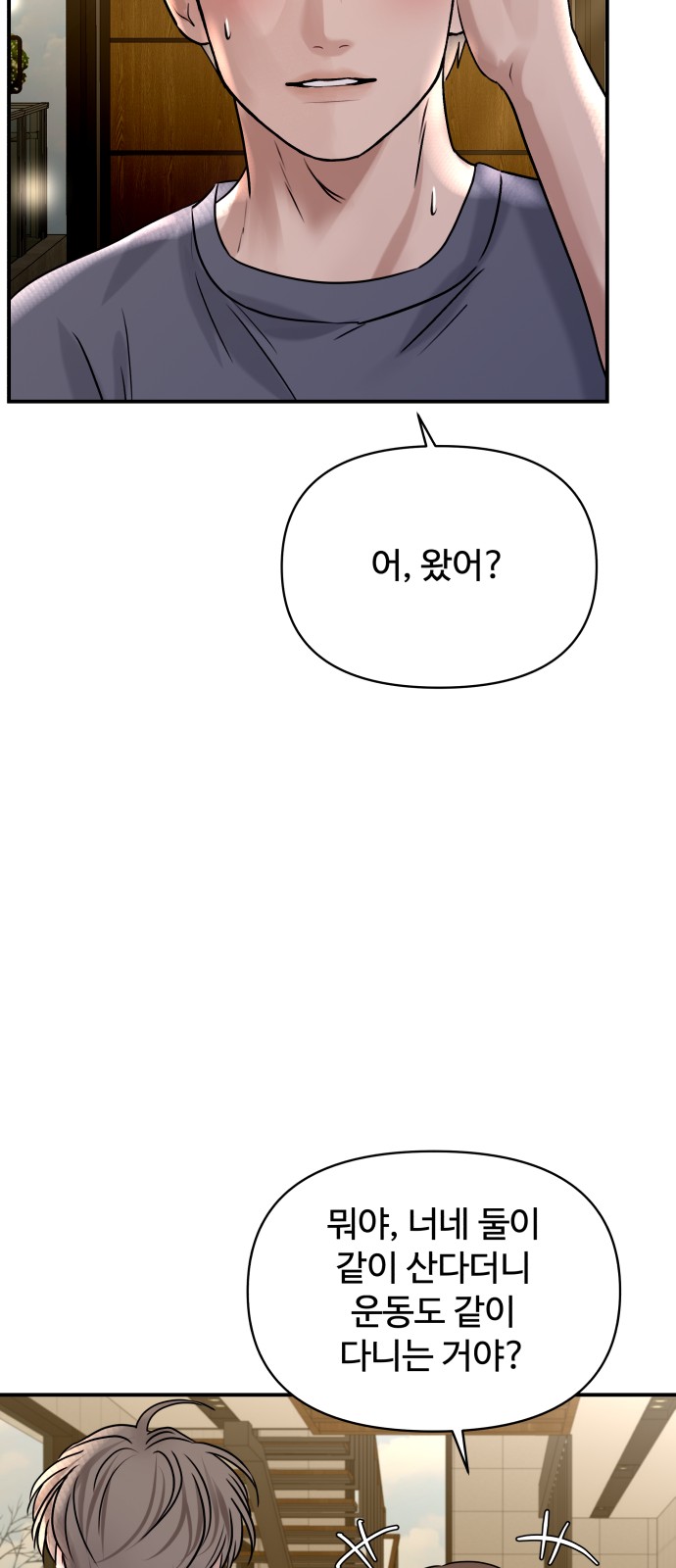 75 페이지