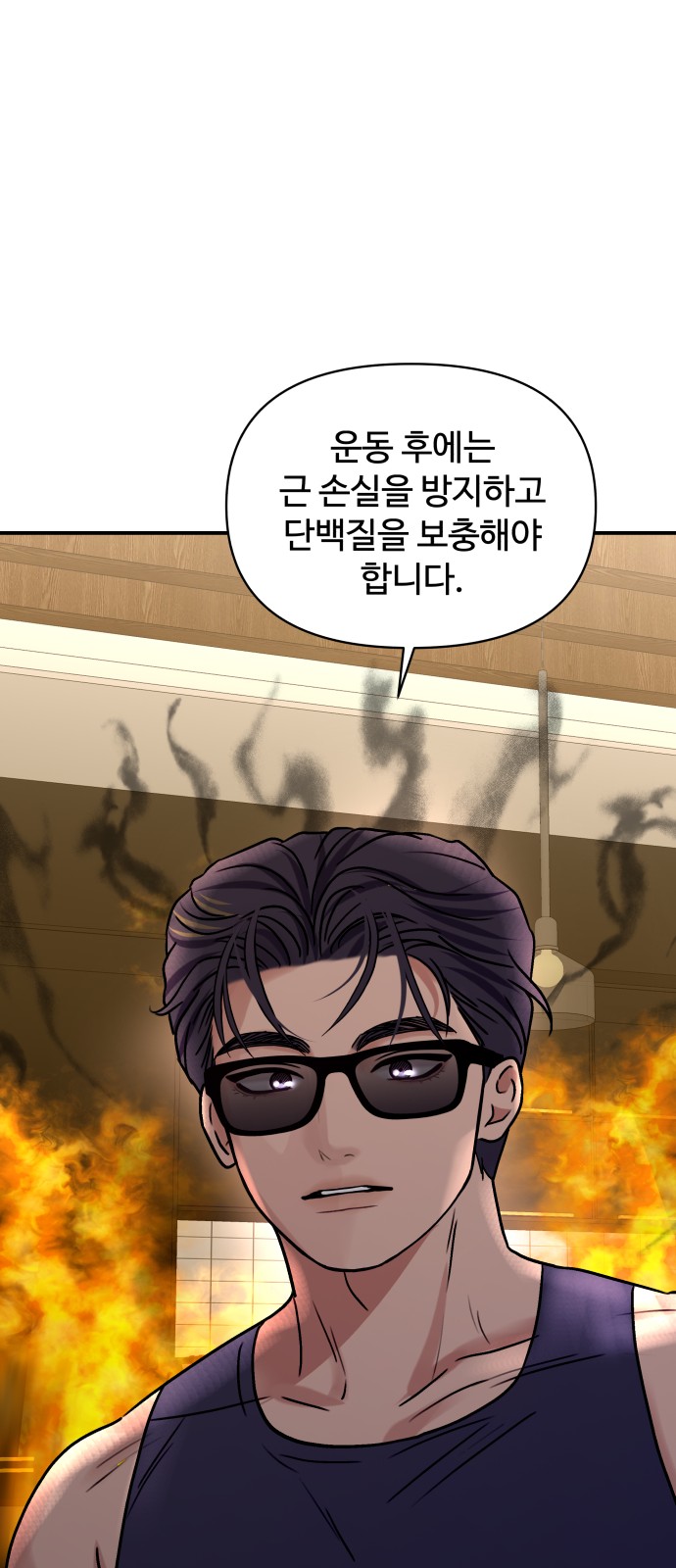 80 페이지