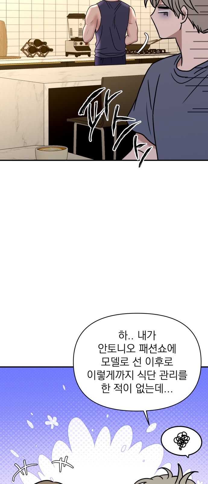 82 페이지