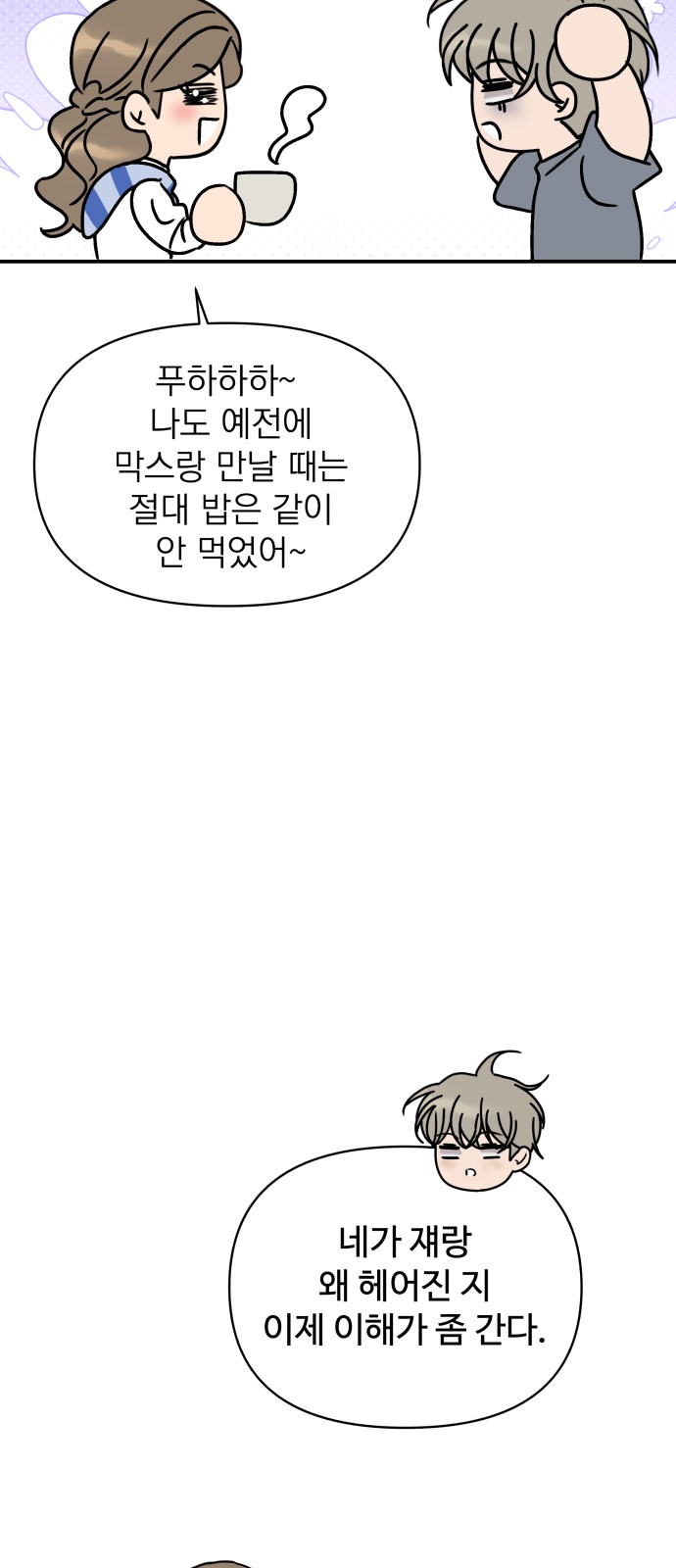 83 페이지