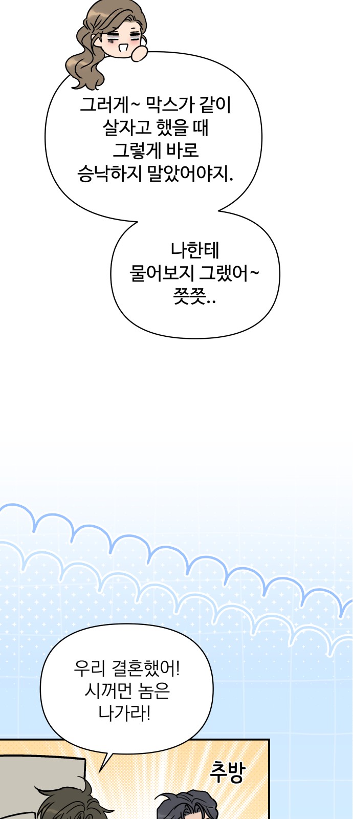 84 페이지