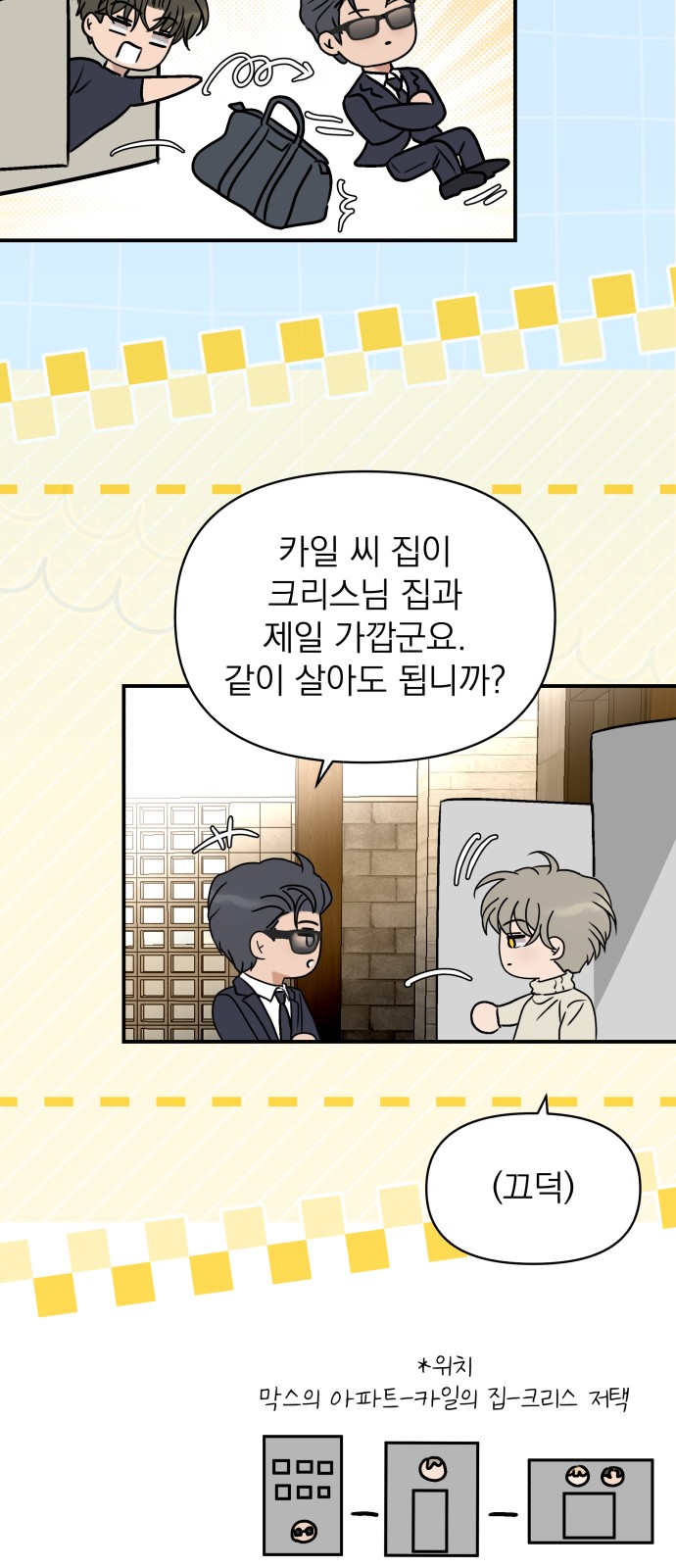 85 페이지