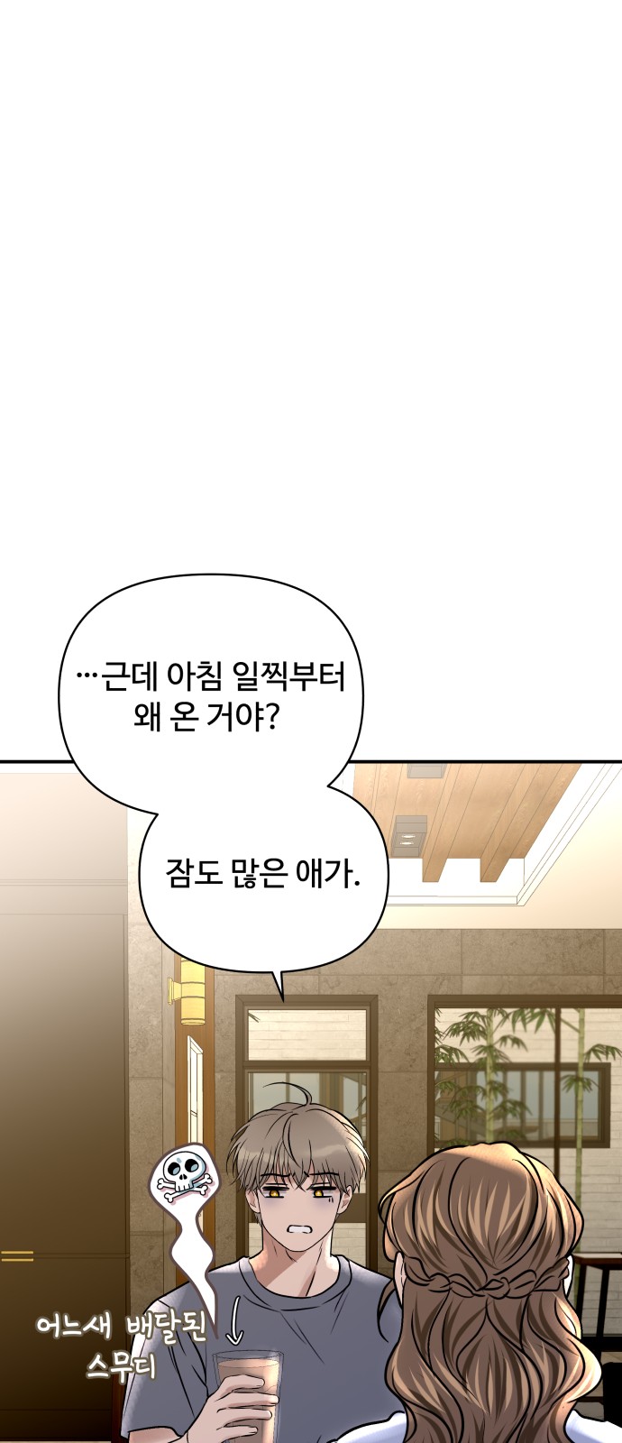 86 페이지