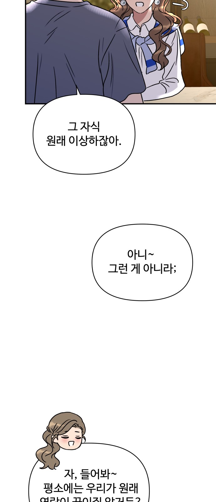 88 페이지
