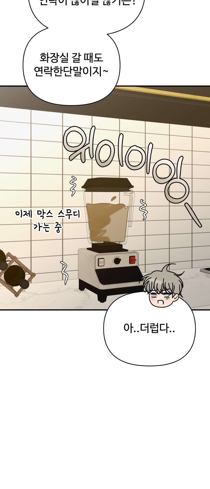 89 페이지