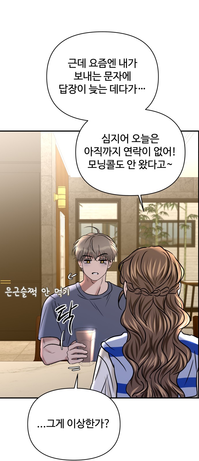 90 페이지