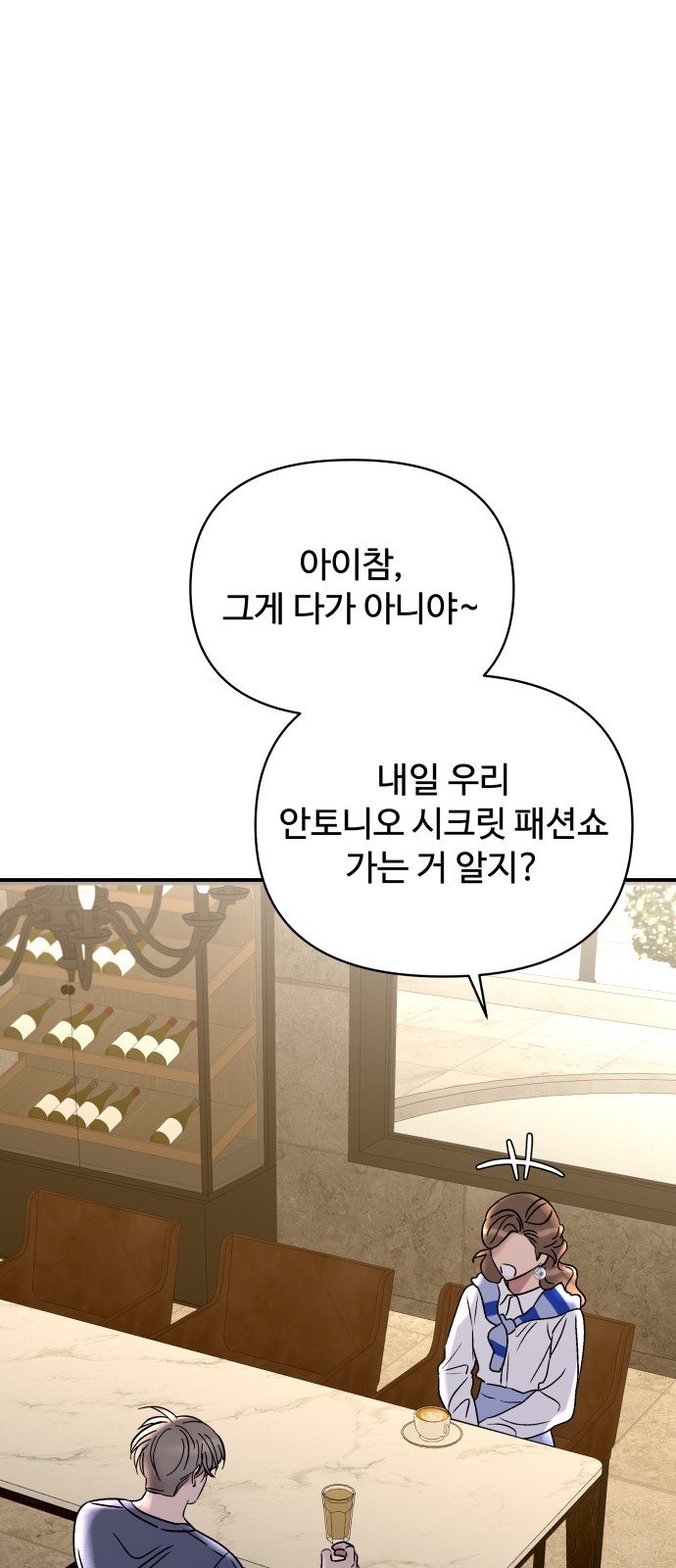 91 페이지