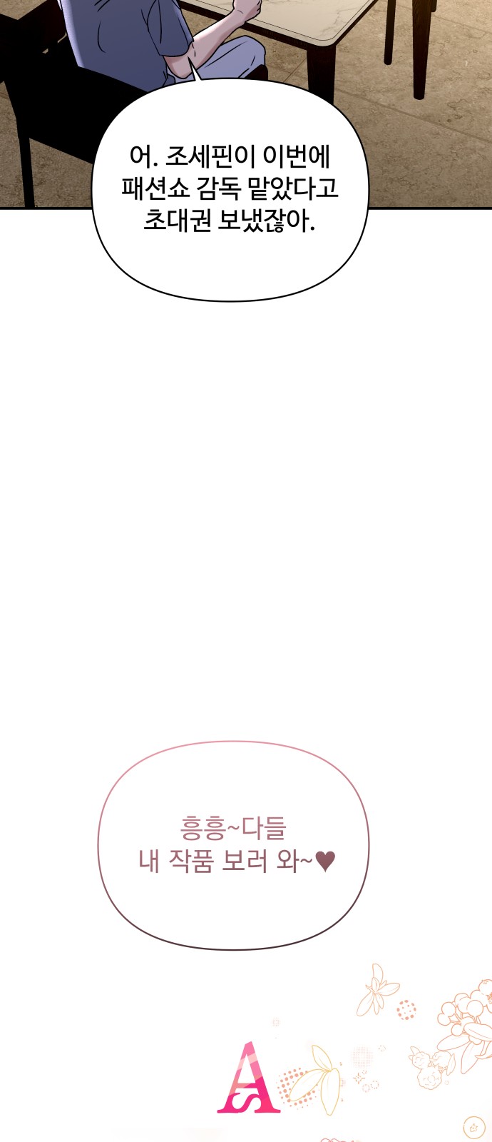 92 페이지