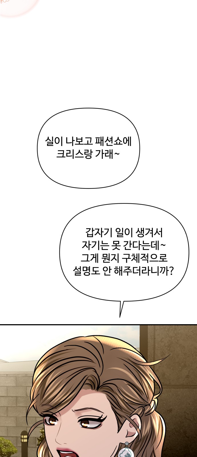 94 페이지